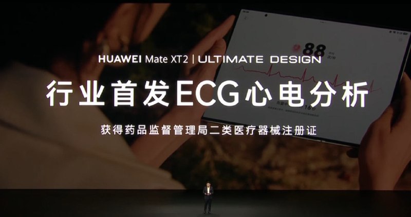 草，做了 ECG