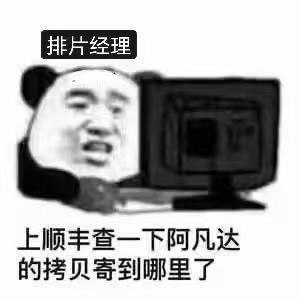 有的影院已经开始退票了