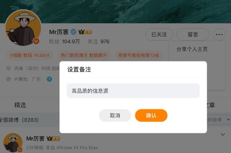 好的 👌
