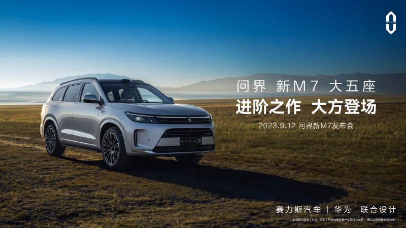 啊！成都车展不算发布啊？你这发布会不会还发些别的东西吧？
