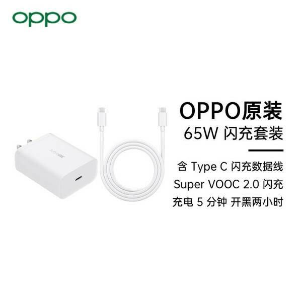 想要一个头又 VOOC 又 PD 只能这个了，晚上 6 点卖 ¥159