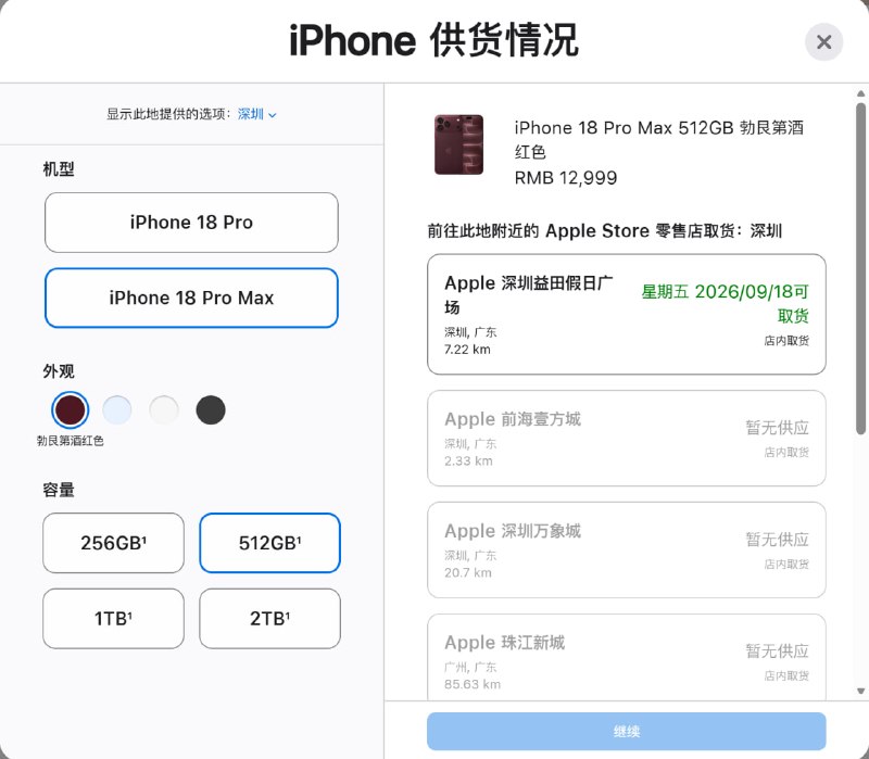 这个点居然还有，感觉不能致富了