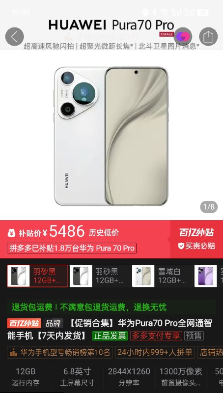 已经不到 5500 了（