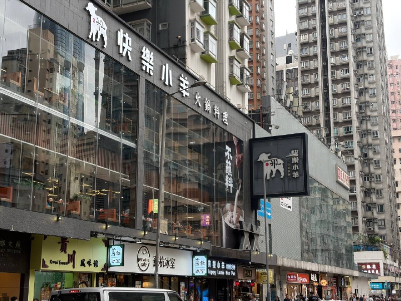 快乐小羊说是