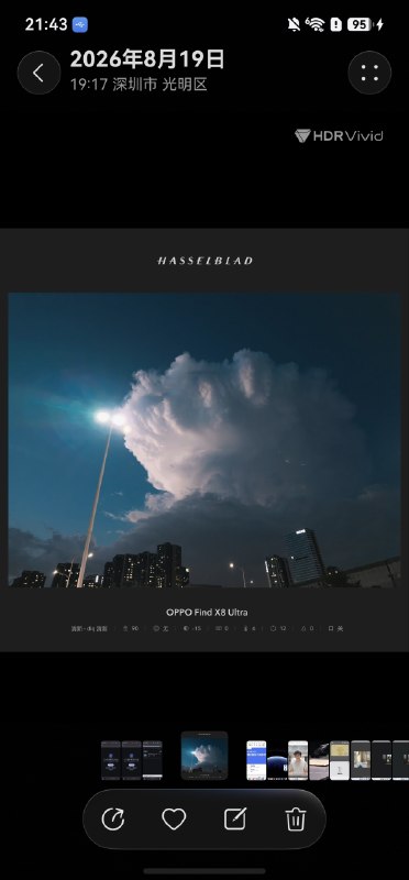 甚至点亮了 HDR Vivid 标（