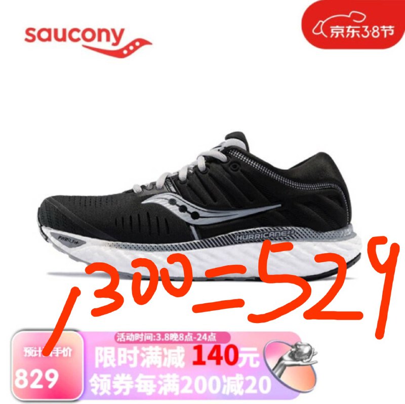 东哥发了我🔒 1000-300 的车
