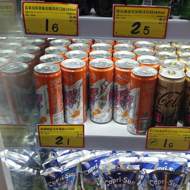 我操，我包了