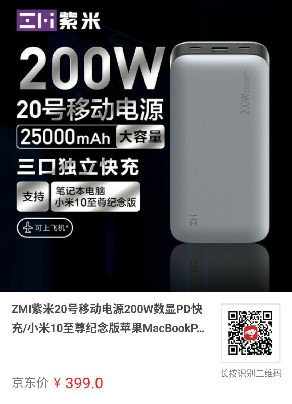 要买的记得：