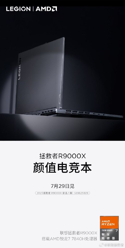 PHX 的 vivobook 终于要上了PHX 的 R9000X 终于要上了PHX 的 vivobook 终于要上了PHX 的 R9000X 终于要上了