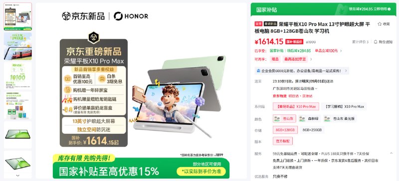 1999 的 685 还在追我（