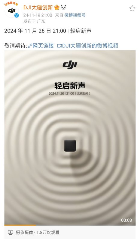 敢和华子撞车的只有……