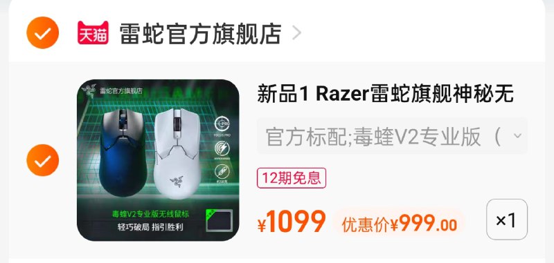 首发富豪们来啊！按理说解禁时间应该是晚上十一点，反正