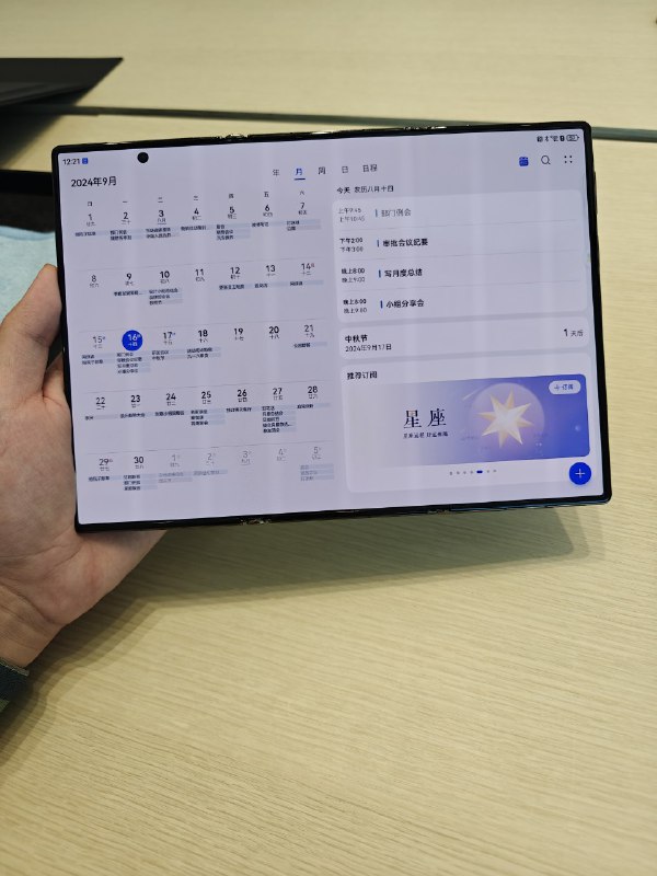 #羊XOImpressive其实刷信息流的最佳形态是三折展开后竖着拿，这是我之前没想到的