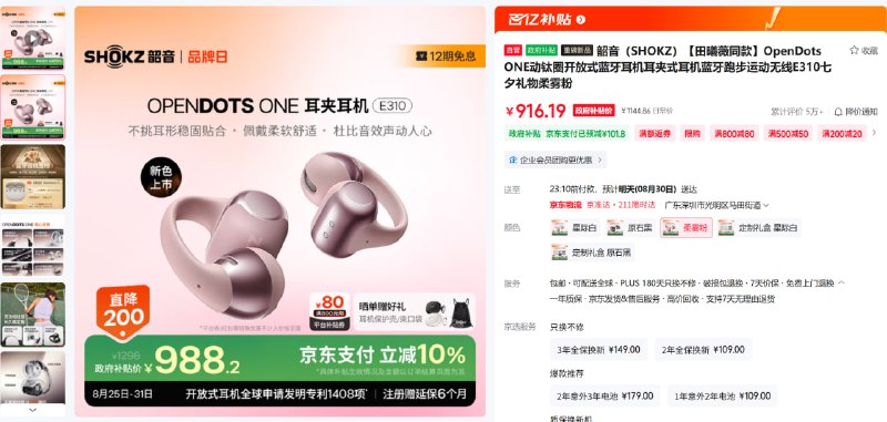 哦上新配色了