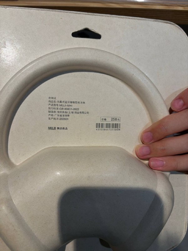 草，这是找谁做的不过材质质感是还不如漫步者 W820NB 了草，这是找谁做的不过材质质感是还不如漫步者 W820NB 了