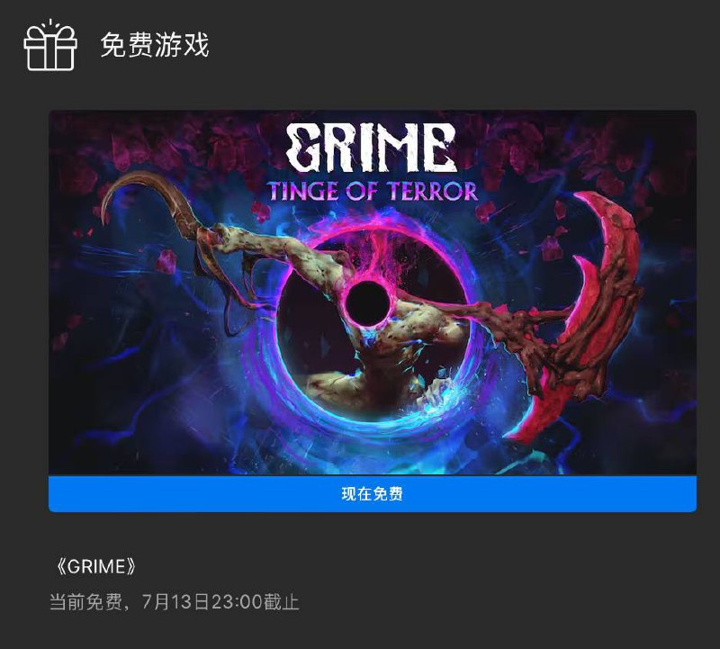 本周 Epic 白嫖：