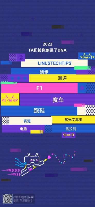 行