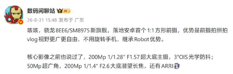 怎么是荣耀先上（
