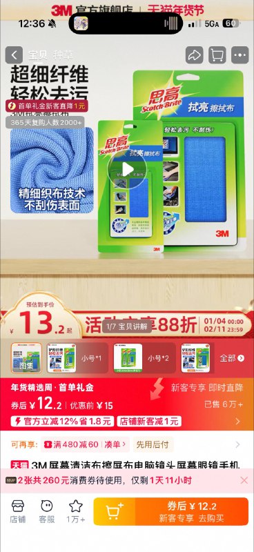 我今天穿这个 T 好像擦 iPhone Air 的边框特别有效……想了下 3M 的擦拭布就是这个质感吧 😤我今天穿这个 T 好像擦 iPhone Air 的边框特别有效……想了下 3M 的擦拭布就是这个质感吧 😤