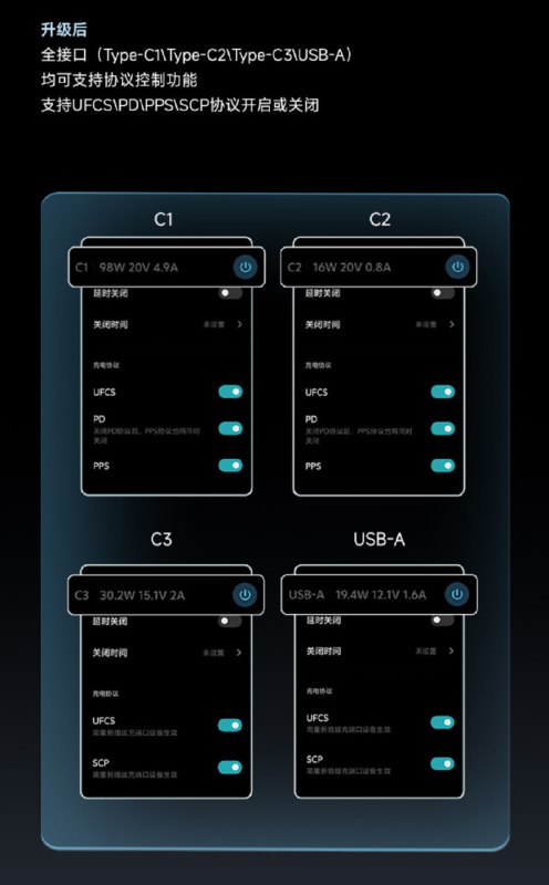 那感觉这次 OTA 后终于有点用了（那感觉这次 OTA 后终于有点用了（