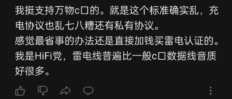 我操，太 Hi-Fi 了