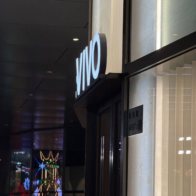 并非 vivo