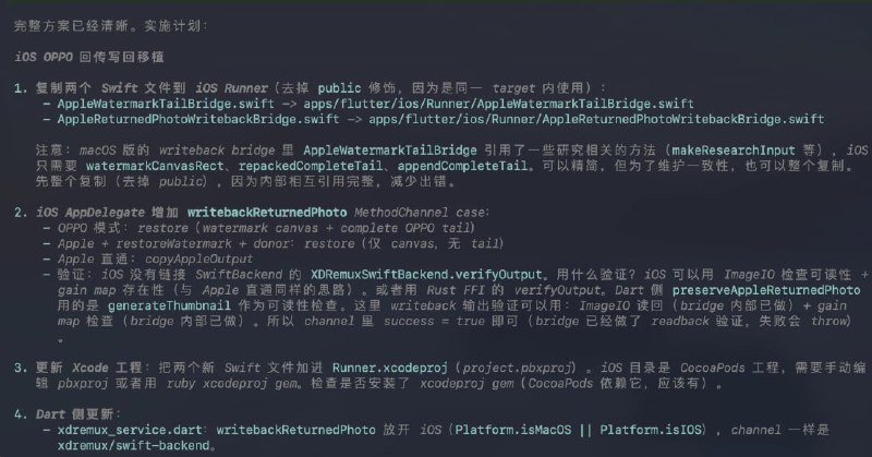 用我的 Pi 吧