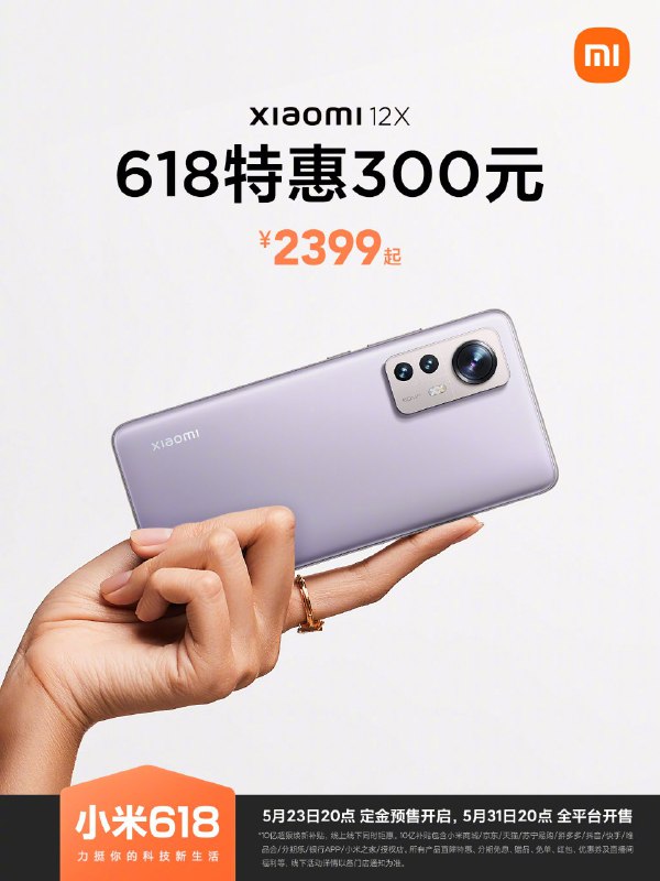 魅族 18 870 官价降了@PDD 什么时候 1999？