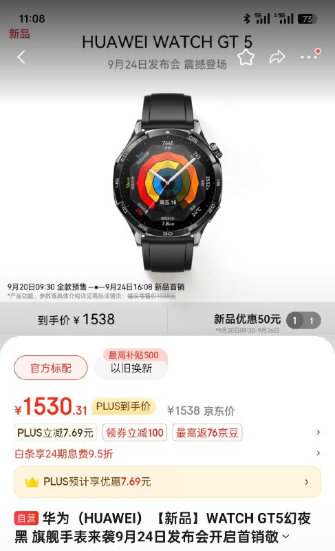 GT5 怎么就直接开卖了？