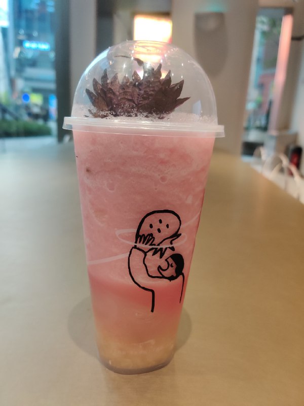 好看！好看！