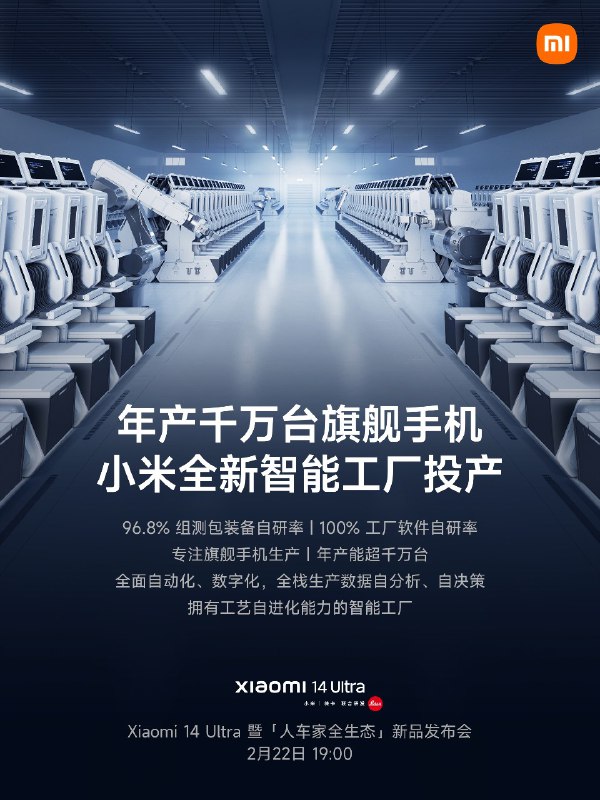 本频道已抢先预告～