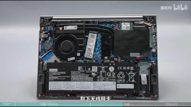 金猪的 ThinkBook 14 2023 测评：