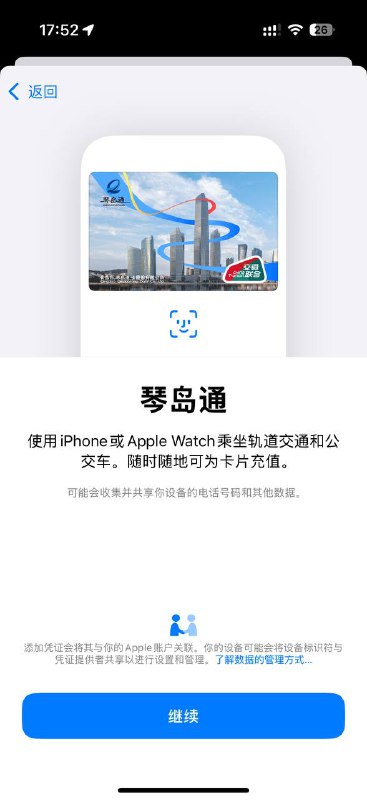 钱包里已经把“公交卡”的名字去掉了