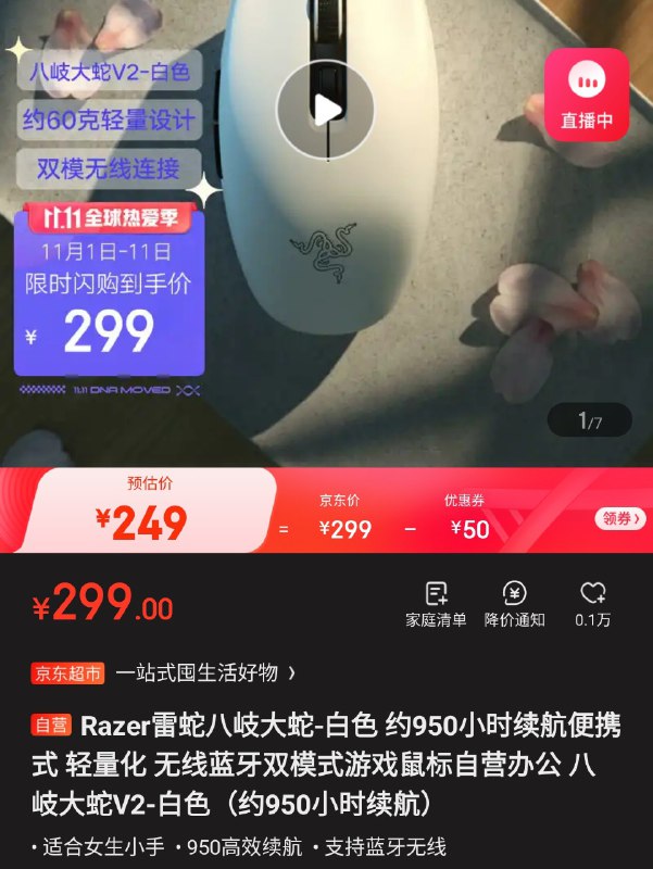 至少这个的学生券我这还能用