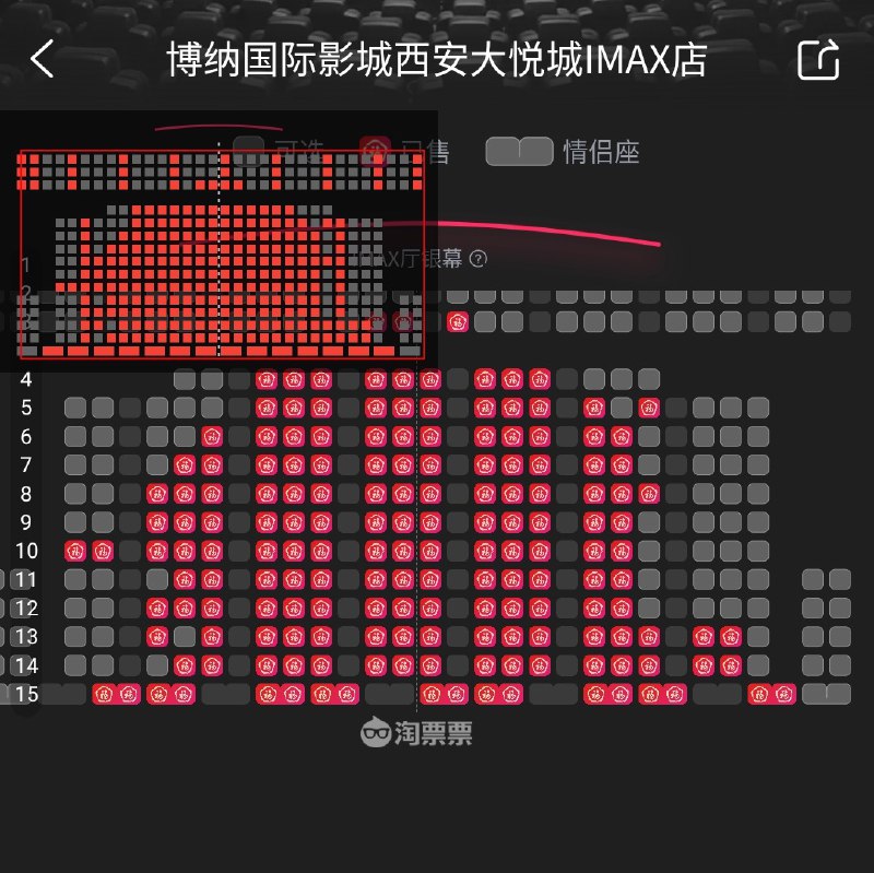 点映上座率不错，还被包场了一场，排除 CGV 的话我市上座率差不多 90% 了？？？点映上座率不错，还被包场了一场，排除 CGV 的话我市上座率差不多 90% 了？？？