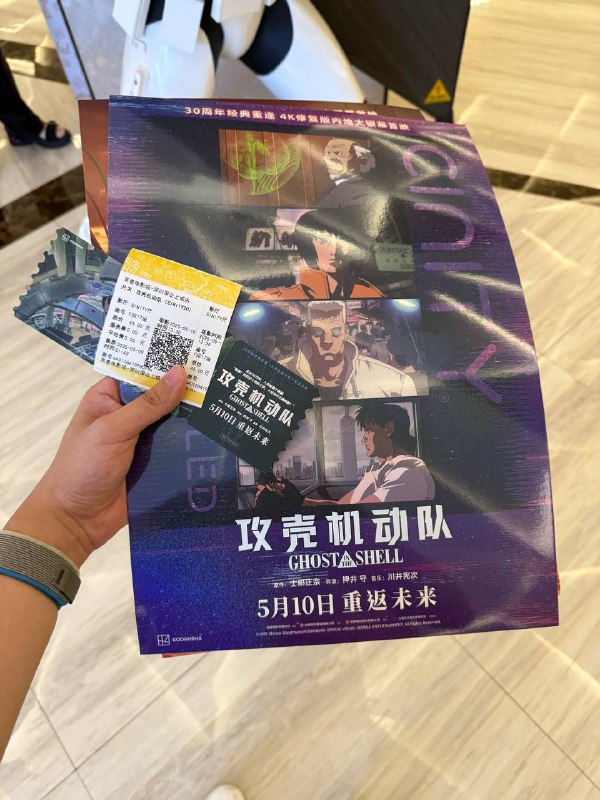 RealD 终极银幕黑来了