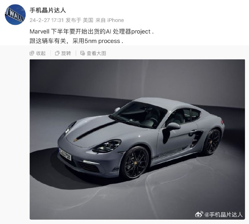 这是什么谜语？