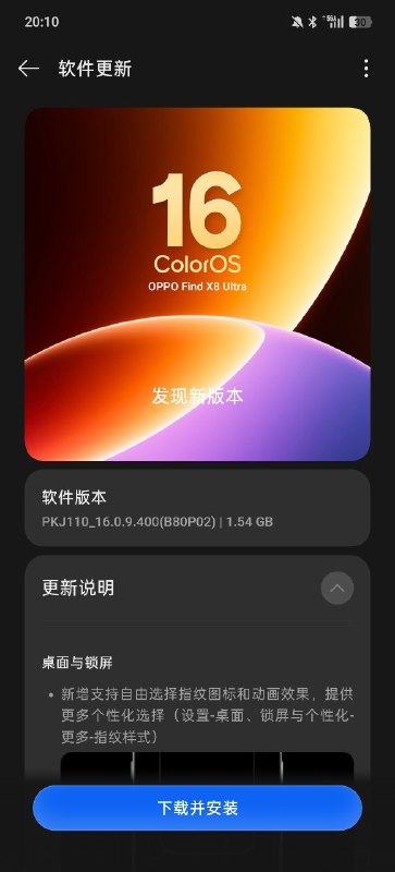 我们来了