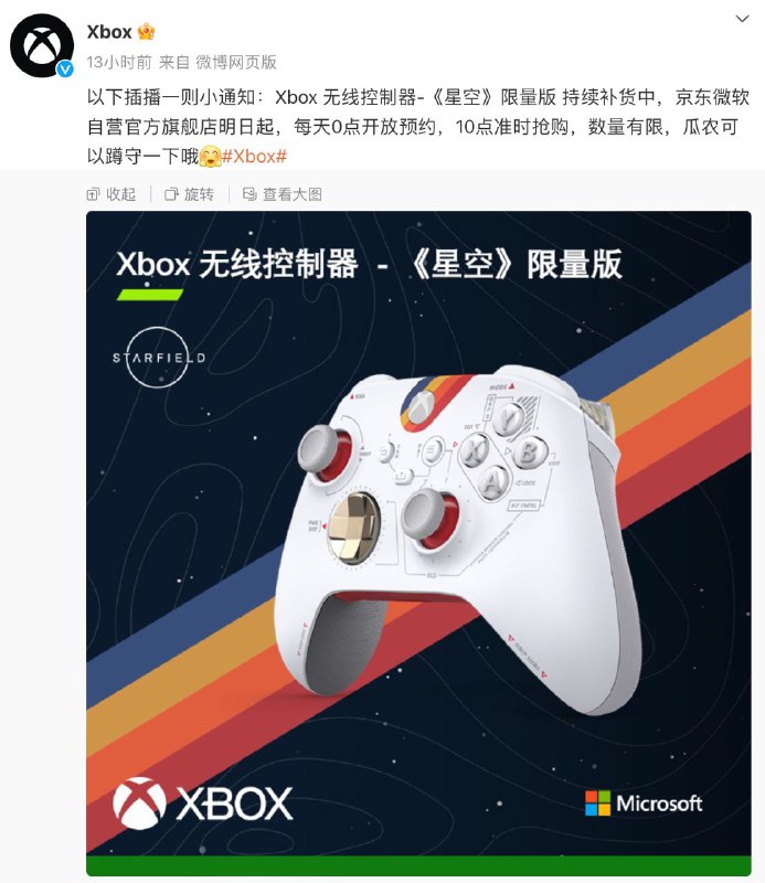 每天十点，行吧