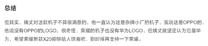 黄厂现状？