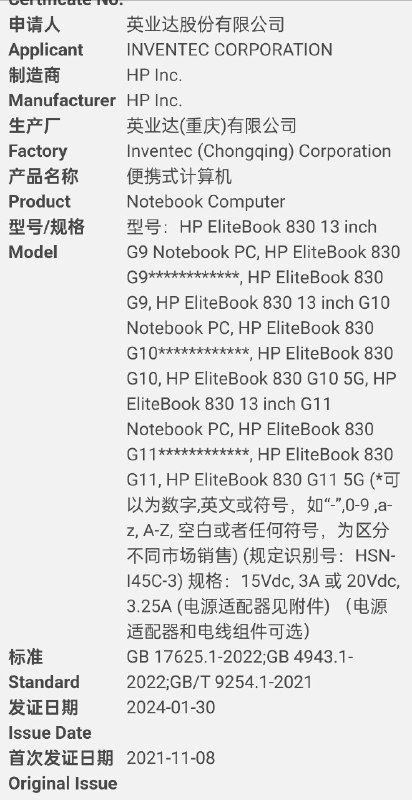薯条怪在哪里？今年应该还是只换处理器