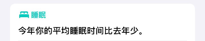 苹果你下结论是不是太早了点？
