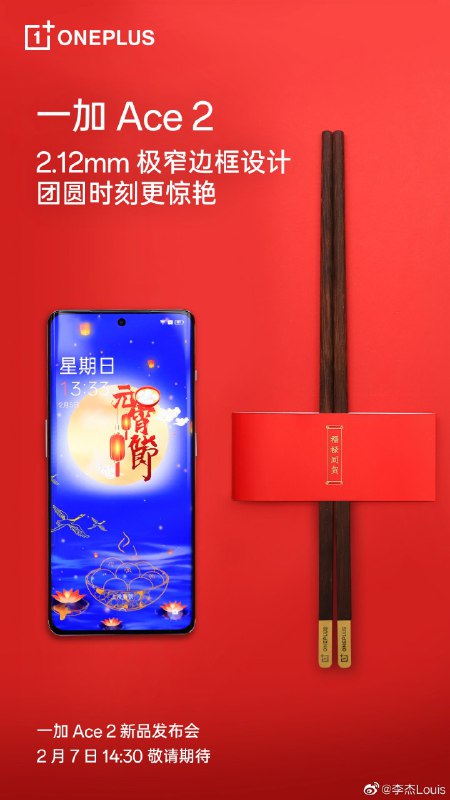 居然直接用的实拍图抠上去，可以有效避免营销作图用 OPPO 的锁屏时钟和 MIUI 的图标