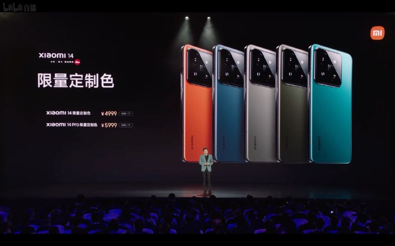 终于有小米品牌色的小米手机了