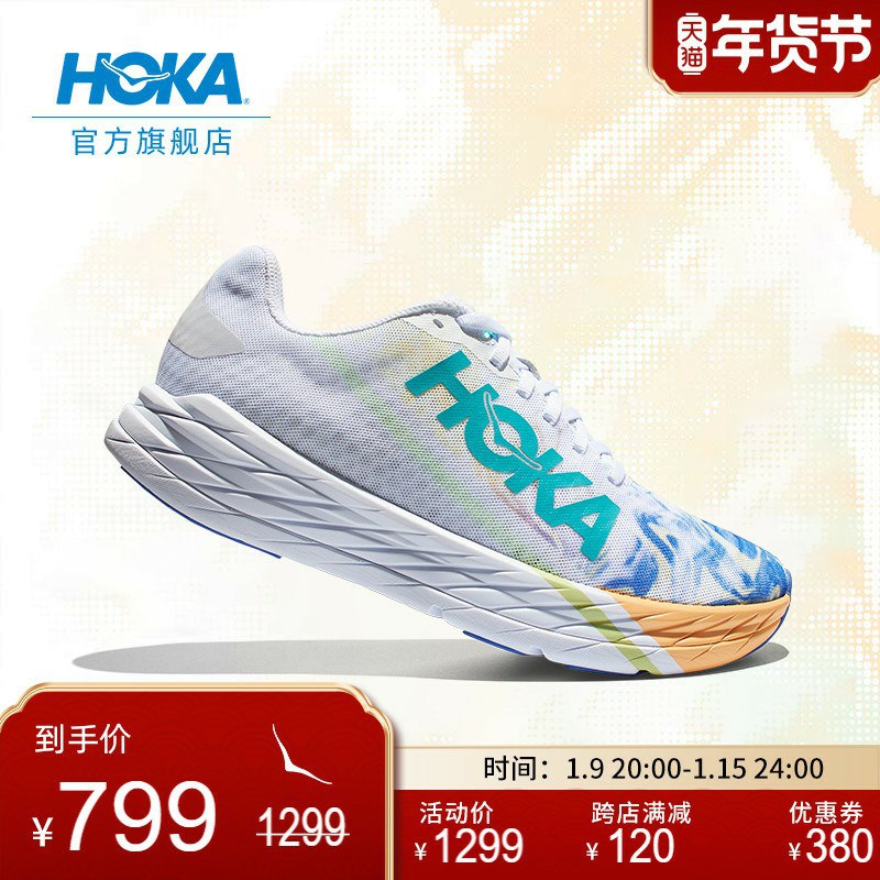 看了一圈 HOKA 店，这些感觉还行