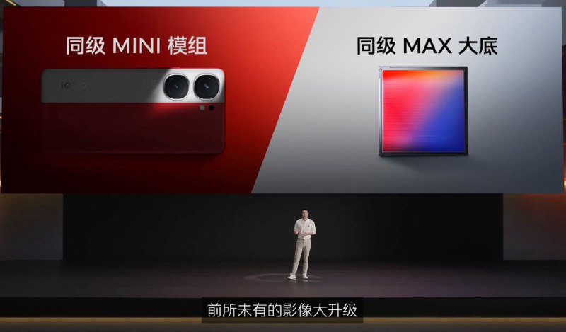 IMX920 + JN1 没必要这么说吧，同级竞品不都是 1/1.5 级别吗