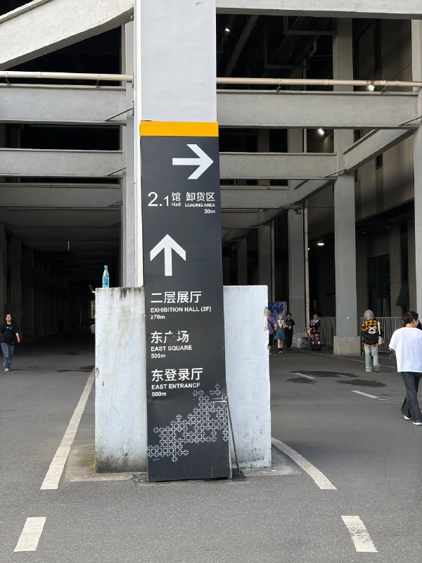 卸货了