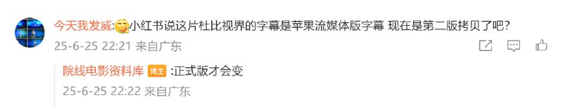 啊？