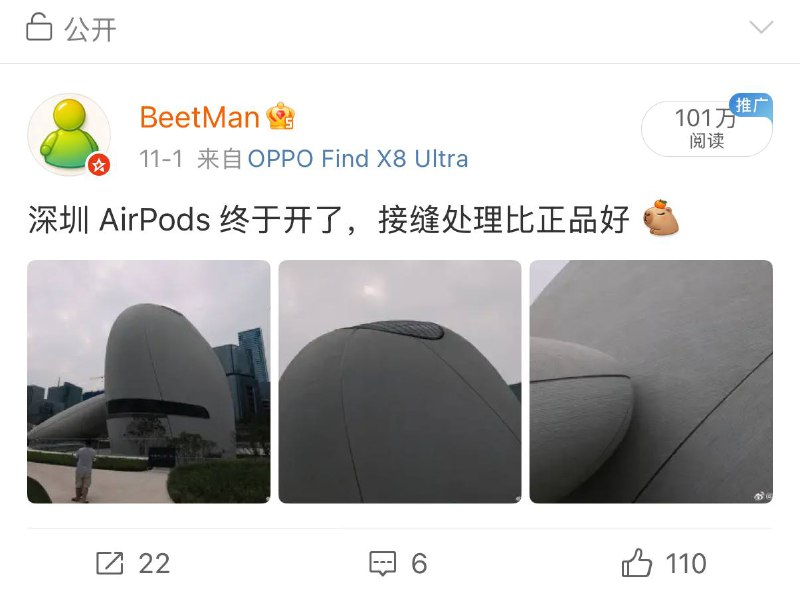 夹总给推过百万了