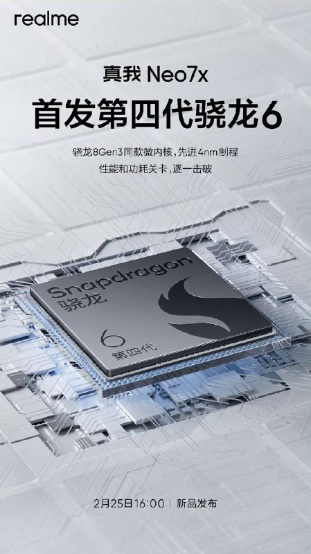 6G4 和 7sG3 的关系，看起来就是 6G1 和 7sG2 的关系